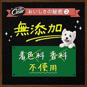 シーザー パウチ　自然素材レシピ 平飼い鶏の蒸しささみ 60g 145袋 Amazon.co.jp: シーザー 自然素材レシピ 平飼い鶏の蒸しささみ